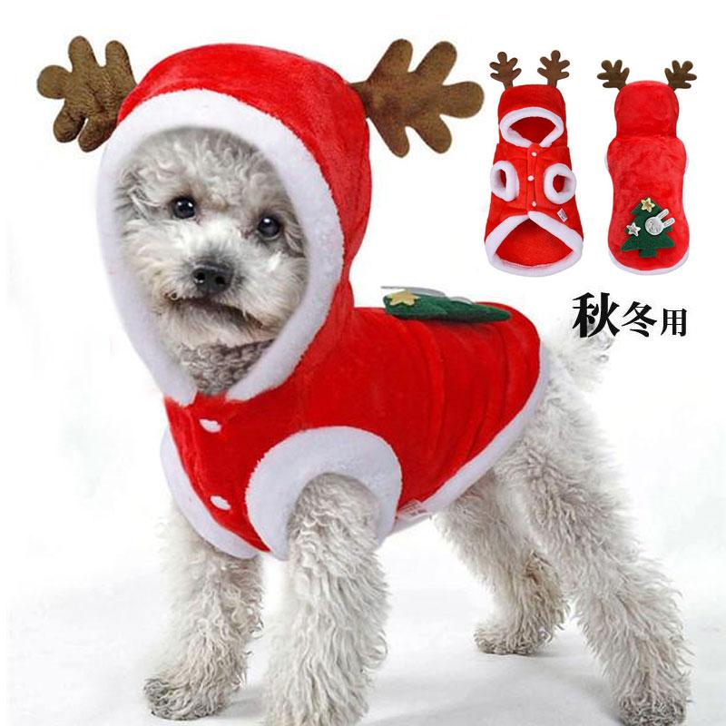 犬服 ペット服 クリスマス ドッグウェア ペットウェア 犬用ウェア 犬猫用 犬の服 ペット用品 可愛い 防寒 秋冬用 厚手