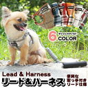 犬 猫 ハーネス リード ペット 格子 ギンガム デザイン 服 ウェアハーネス 胴輪 キャット ドッグ