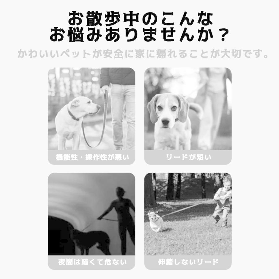 犬 リード 光る led 伸縮 おしゃれ ライト 3m 頑丈 小型犬 充電 ペットリード お出かけ 散歩 持ちやすい 3