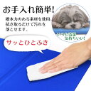 ペットクールマット 冷却 ジェル 犬 猫 ペット クールマット 厚さ対策 冷感 熱中症対策 ひんやり 3