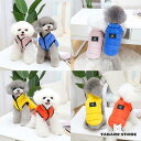 ペットウエア もこもこ ペット服 犬の服 ペット あったか 秋 冬 おしゃれ 秋冬適暖かい かわいい ふわふわ