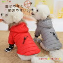 ペット服 ドッグウェア ペットウェア ペット用品 お出掛け 猫 防寒保温 やわらか 着物 犬の服 保温防寒 小型犬 中型犬 可愛い