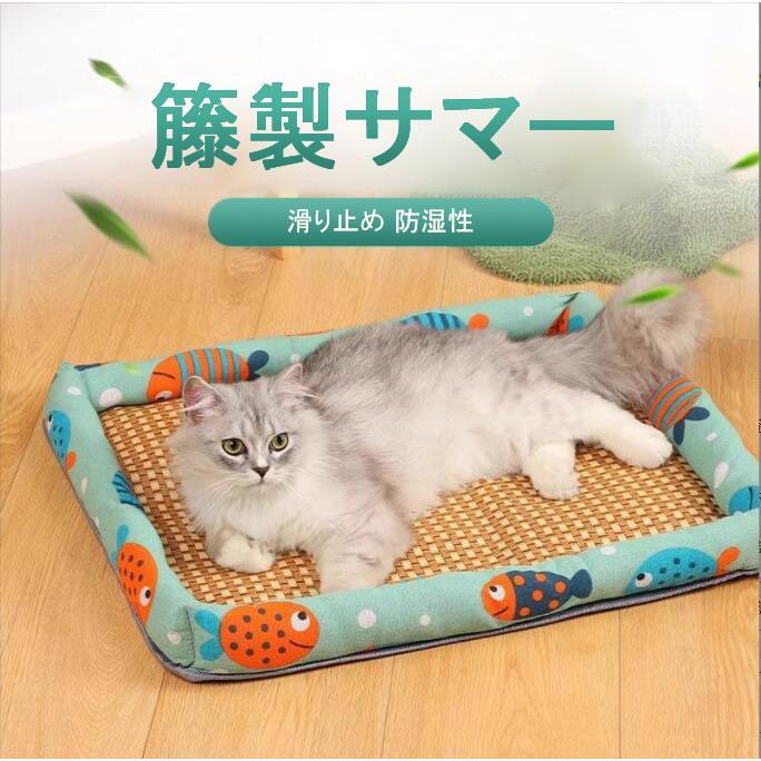 大型犬 - ペットマット 夏 ひんやり籐製サマー 小型犬 中型犬 大型犬 猫用 滑り止め 防湿性クールマット シート 涼しい 冷却 車内 椅子 パソコン 多用途 かわいい ペット