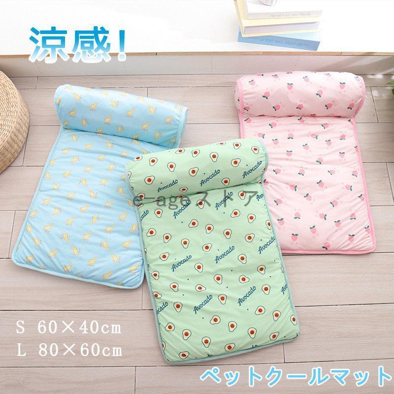 クールマット ペット用 ひんやりマット 夏 猫用犬用 冷感マット ペットマット クールシート 接触冷感 熱中症 暑さ対策 室内のサムネイル