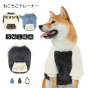 犬 服 犬服 犬の服 秋 冬 ボアもこもこトレーナー 部屋着 ふわふわ 暖かい 秋冬 犬用 ドックウェア ペット服 散歩 ルームウェア インスタ映え おしゃれ