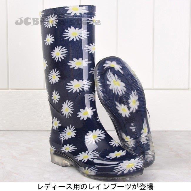 レインブーツ レディース 雨靴 防水ブーツ 滑り止め オールシーズン 靴 女性用 雨具 花柄 ブーツ レインシューズ ロングブーツ 長靴 梅雨