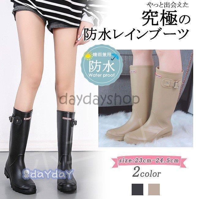 レインブーツ ロング メンズ レディース ローヒール ブラック ベージュ 飾り おしゃれ 大きいサイズあり 完