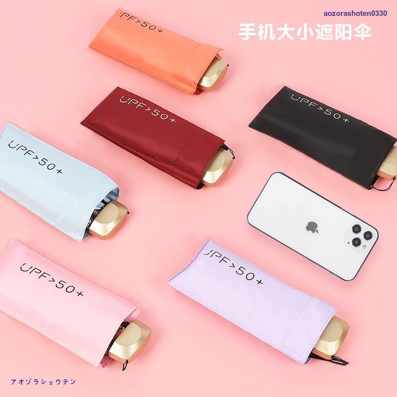 折り畳み傘 晴雨兼用 超軽量 日傘 レディース 女性用 雨傘 6骨 晴雨兼用 メンズ 折畳み傘 UVカット コンパクト 完全遮光 耐風 紫外線対策