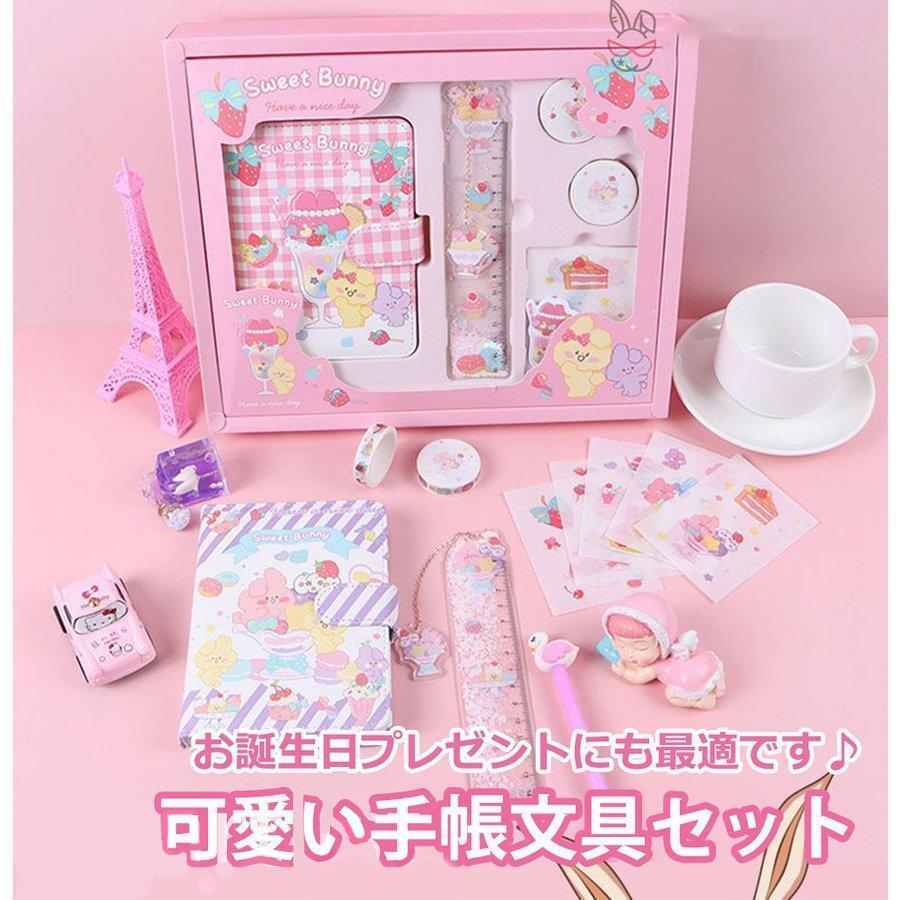 かわいい手帳 メモ帳 ノート ダイアリー おしゃれ スケジュール帳 日記 可愛い文房具 DIYシール クリスマス プレゼント 誕生日 ギフト 子供 女の子