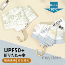 日傘 折りたたみ傘 晴雨兼用 雨傘 完全遮光 日焼け防止 軽量 UVカット 8本骨 レディース メンズ 遮熱 UV対策 紫外線対策 耐風 撥水 UPF50+