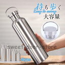 水筒 ステンレスボトル 保冷 保温 真空断熱 1リットル キャンプ スポーツボトル ドリンクボトル 1000ml おしゃれ 手提げ 直飲み