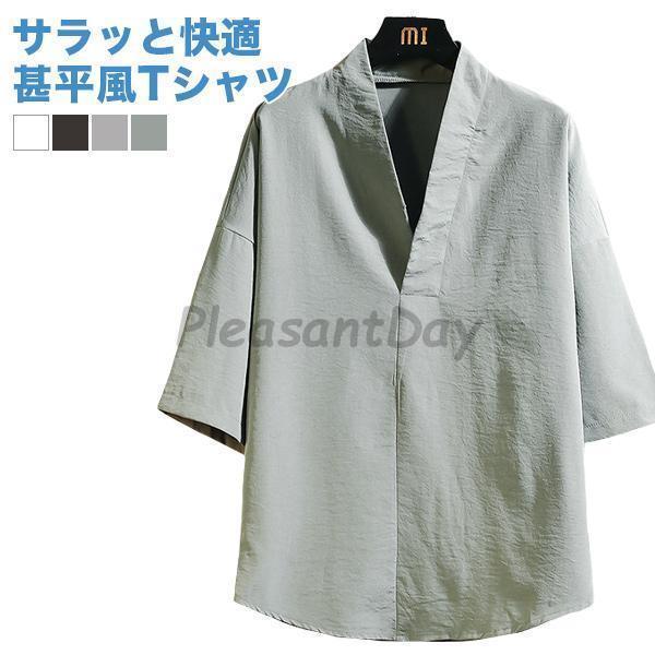 樂天商城 - Tシャツ メンズ 綿麻風 甚平風 作務衣風 トップス カットソー シャツ 夏服 涼しい 部屋着 ルームウェア 寝巻き 半袖 5分袖 40代 50代 60代 70代 白 黒