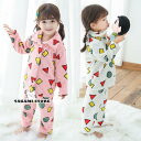秋と冬 パジャマ 子供用 長袖 キッズ 子供服 新作 パジャマ キッズ キッズパジャマ 純綿 パジャマ 秋冬|詳細画像