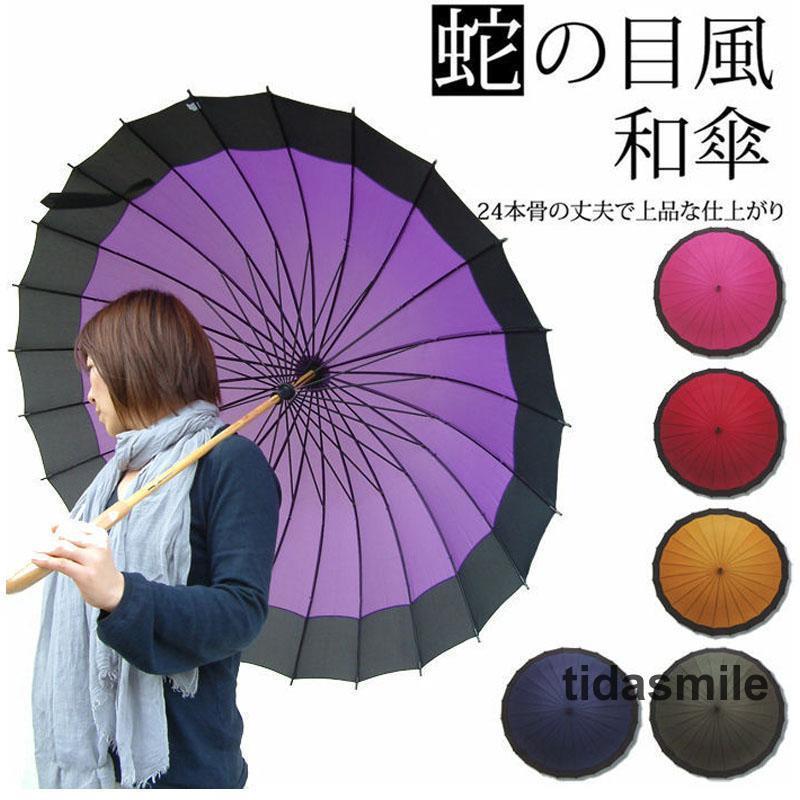 24本骨傘 和傘 雨傘 番傘 蛇の目風 和傘 24本骨 専用カバー付 傘 約110cmのサムネイル