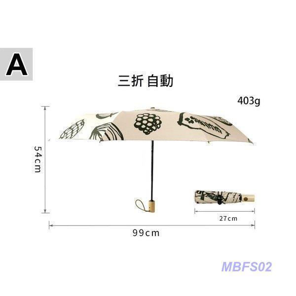 傘レディース可愛い晴雨兼用耐風折りたたみ傘折り畳み傘ジャンプおしゃれ軽量自動開き手動開き三つ折り総柄お花柄リーフフルーツ