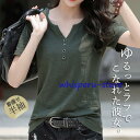 tシャツ レディース 半袖 カットソー 夏 春 トップス UV プルオーバー インナー 大きめ 薄手 体型カバー 楽ちん 夏物 ナチュラル
