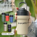 コーヒーボトル 水筒 珈琲 おしゃれ 大容量 漏れない 魔法瓶 ドリンク メンズ 軽い プレゼント アウトドア スポーツ