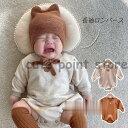ベビー服 新生児服 女の子 長袖ロンパース新生児 カバーオール 冬ベビー おしゃれ 66 73 80 90cm 子供服 出産祝い 内祝いキッズ ギフト 肌着 ベ...