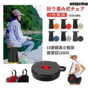 折り畳み式チェア アウトドアスツール たたみいす 折り畳み椅子 伸縮式 踏み台 高さ調整可能 1秒開閉 持ち運び 軽量 小型 コンパクト アウトドア キャンプ 釣り