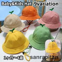ベビー帽子 ハット 子供用 ベビー キッズ 女の子 フリル 若葉 双葉 はっぱ リーフ 葉 あご紐付き おしゃれ かわいい 日よけ お出かけ 熱中症予