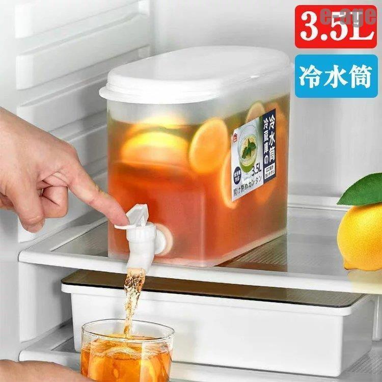 冷水筒 麦茶ポット 3.5L 冷蔵庫ポット ドリンクピッチャー 保冷 ピッチャー 蛇口付き フルーツクールウ..