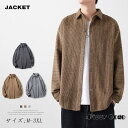 オーバーサイズ シャツジャケット メンズ ジャケット メンズ 春 ライトアウター メンズ シャツ メンズ 長袖 春服 メンズ