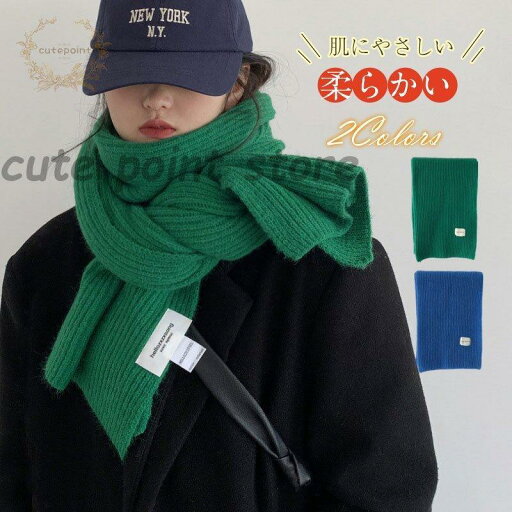 大判ストール 無地 マフラー ショール レディース おしゃれ 可愛い プレゼント 秋 冬 シンプル 柔らかい 防寒 韓国風 ウールタッチ 大判ストール 無地 マフラー ショール レディース おしゃれ 可愛い プレゼント 秋 冬 シンプル 柔らかい 防寒 韓国風 ウールタッチ