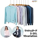 ラッシュガード 長袖 羽織り ラッシュパーカー レディース メンズ 薄手 フード付き UVカット 紫外線対策 日焼け防止 夏 大きいサイズあり シンプ