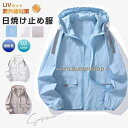 ラッシュガード メンズ 切り替え トップス ジップアップパーカー 長袖 夏 パーカー 吸汗 速乾 uvカット 紫外線対策 uv対策 スポーツ(4)