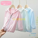 UVカットジャケット 子供服 キッズ ベビー服 男の子女の子 日よけ 虫よけ コート 日焼け止め服 長袖薄手 速乾 ラッシュガード冷え防止 春夏秋 UV対策 紫...
