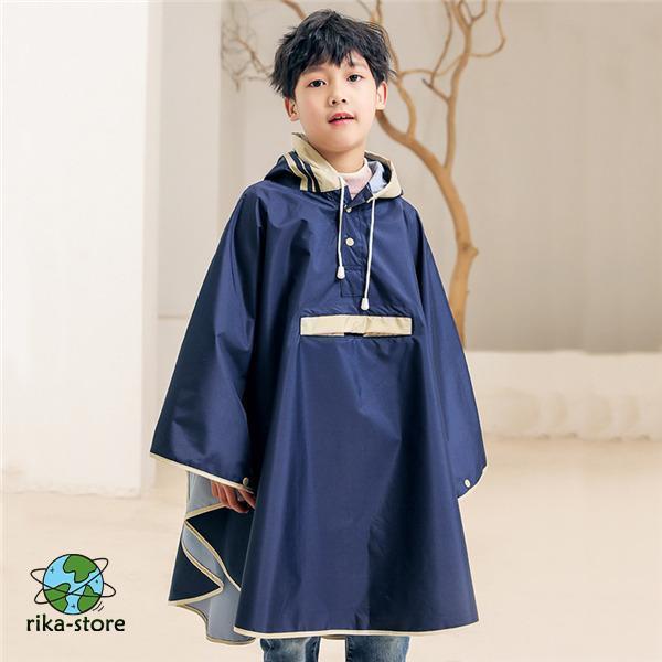 レインコート キッズ 子供 レインスーツ 雨具 カッパ 撥水 レインポンチョ マント ...