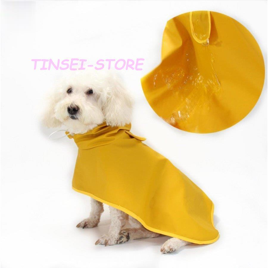 小型犬 ポンチョ型 犬用レインコート 中型犬 大型犬 犬 散歩 ペットウェア お出かけ カッパ M~8XL 透明フード付き ペット用品 雨対策 雨具
