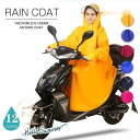 レインコート 袖付き 自転車用 バイク用 レディース メンズ つば付き レインポンチョ ダブルバイザー レインウエア 雨具 軽量 雨合羽 長め 大きめ(4)