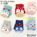 手袋 ミトングローブ 2WAY ニット キッズ 子供用 かわいい 指なし スマホ手袋 裏ボア 裏起毛 防寒 暖かい 保温 秋冬 手ぶくろ ミトンカバー