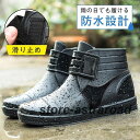 レインブーツ レインシューズ メンズ レディース 完全防水 スニーカー ショート 滑り止め マジックテープ 雨靴 梅雨対策 おしゃれ 通勤 自転車