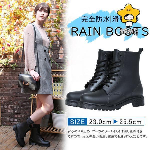 レインブーツ レディースシューズ レインシューズ サイドゴア シューズ 雨靴 フラットシューズ 美シルエット 美脚 滑り止め 大きいサイズ