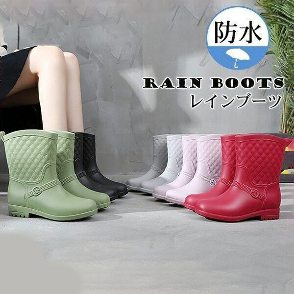 レインブーツ レインシューズ レディース 完全防水 ミドル丈 エンジニア 軽量 チェック柄 雨靴 長靴 防水 撥水 防滑 ラバー 梅雨 雪 可愛い