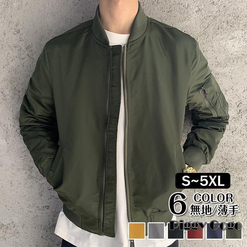 Military Jacket - MA-1 ミリタリージャケット メンズ ブルゾン 春 秋 フライトジャケット ミリタリー 40代 50代 アウター