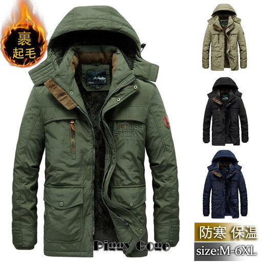 ジャケット メンズ ミリタリーフライトジャケット フード 裏起毛 裏ボア 厚手 暖かい アウター 米空軍 アメリカ 中綿入り ブルゾン ジャンパー