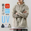 UVカットパーカー UVパーカー メンズ レディース UV対策 紫外線対策 日焼け止め 速乾 通気 大きいサイズ ジップパーカー ラッシュガード マウンテンパーカー