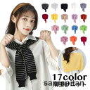 ストール 肩掛けニット レディース 女性用 フェイクカーディガン 無地 ボーダー柄 肩巻き マフラー ショール カラバリ豊富 かわいい おしゃれ シン(4)