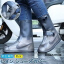レイン シューズカバー 靴用防水カバー ローカット 滑り止め 靴を濡らさない レインブーツ 防水靴カバー雨除け 雨具 レインブーツカバー 防水 雨 男女兼用