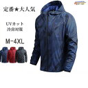 ラッシュガード パーカー UVカット UVパーカー 迷彩柄 接触冷感 薄手 通気 吸汗速乾 紫外線対策 大きいサイズ 日焼け防止 水着用 フード付き