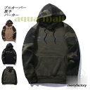 迷彩パーカー メンズ パーカー 長袖 プルオーバーパーカー 切り替え 厚手パーカー 春物 春服 メンズ YAA 2021