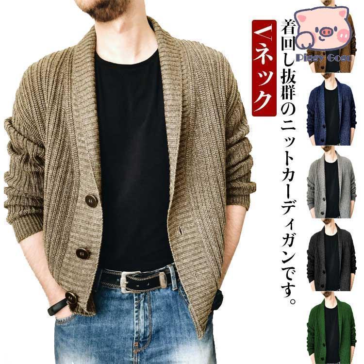 楽天市場】ショール カーディガン(ニット・セーター|トップス 楽天市場】ショール カーディガン(ニット・セーター|トップス