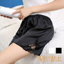 ペチパンツ レディース インナー 下着 レース 花柄 リボン ショーツ スカート 無地 シンプル ウエストゴム 見せパン 透け防止 可愛い