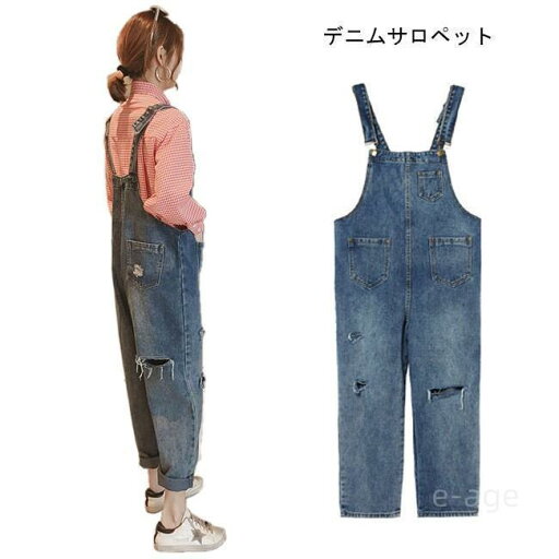 サロペット デニム レディース サロペットパンツ ダメージ加工 デニムサロペット ゆったり 女性 オーバーオール お洒落 カジュアル Gパン サロペット デニム レディース サロペットパンツ ダメージ加工 デニムサロペット ゆったり 女性 オーバーオール お洒落 カジュアル Gパン