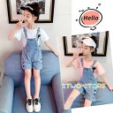 子供服 女の子 ハーフパンツ 半ズボン 春夏 ボトムス デニムパンツ キッズ サロペット ストレッチパンツ 伸びる ジーンズ 韓国子供服 女児 可愛い おしゃれ 新品