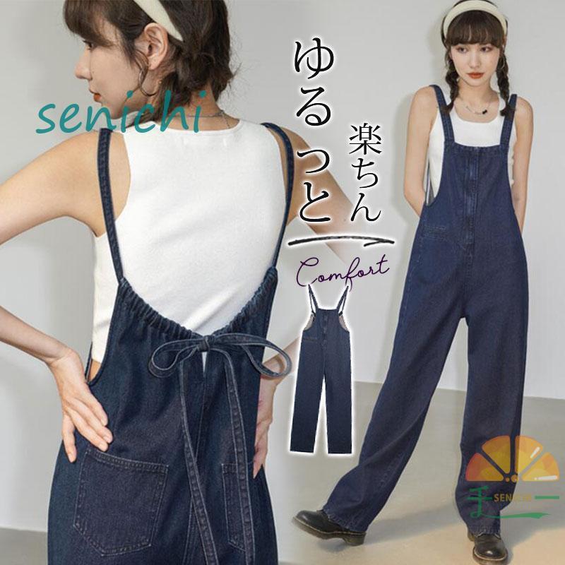 サロペット オールインワン デニムパンツ レディース オーバーオール 母の日 ジーンズ ワイドパンツ ズボン ボトムス リボン ゆったり 体型カバー