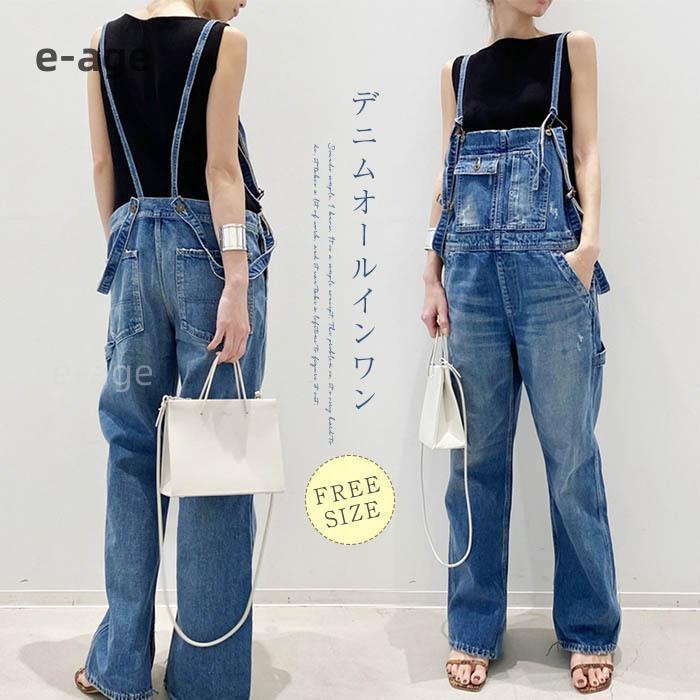 デニムサロペット レディース オーバーオール サロペット 夏 春 オールインワン サロペット デニムパンツ デニムつりズボン ジーンズ カジュアル 体型カバー